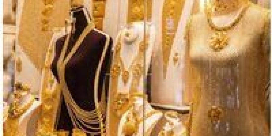 تراجع جديد للجنيه الذهب في مصر.. تحديث