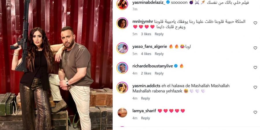 بسلاح ناري رفقة أحمد السقا.. ياسمين عبد العزيز تروج لـ"خلي بالك من نفسك"