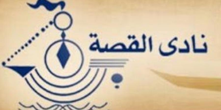 الذكاء الاصطناعي والميتافيرس بمؤتمر أدب الطفل العربي الثالث.. تفاصيل