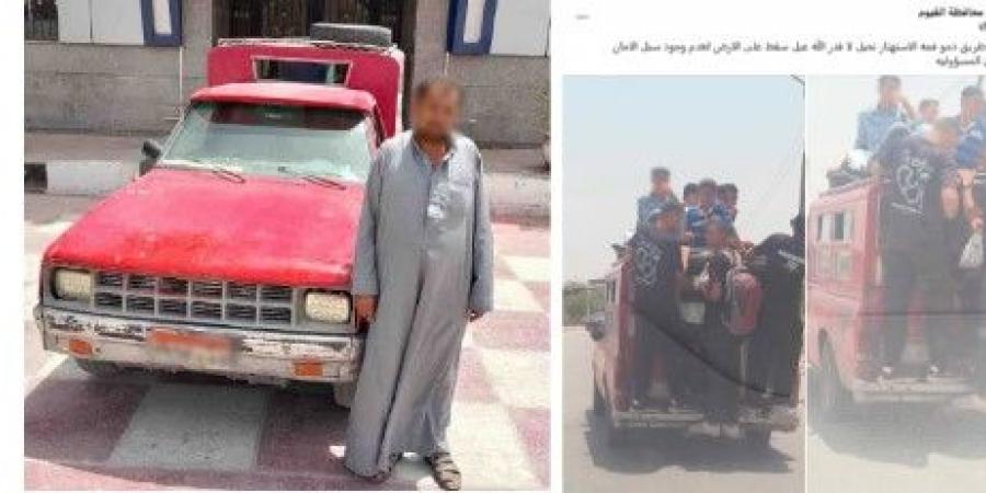 ضبط سائق سمح للركاب بالجلوس أعلى سيارة معرضًا حياتهم للخطر في الفيوم