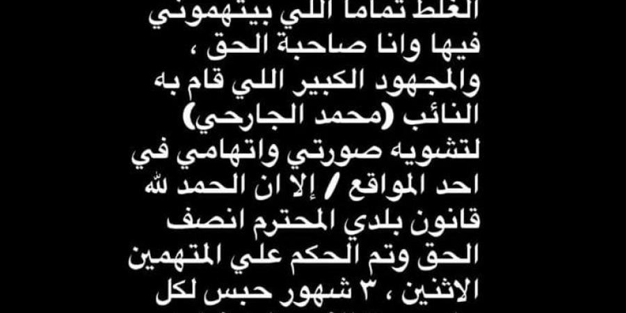 زينة بعد الحكم لصالحها فى قضية كلب الشيخ زايد: "الحمد لله أخدت حقى وحق ولادى"