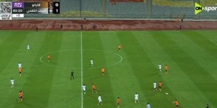 البنك الأهلى يهزم فاركو 1-0 بمجموعة الهبوط بالدورى
