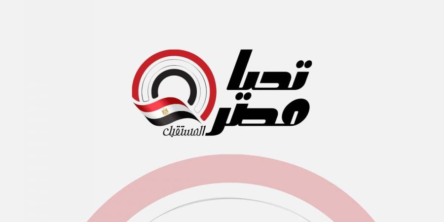 انطلاق المؤتمر العام لحزب العدل.. وبدء تسجيل حضور الأعضاء تمهيدًا للانتخابات