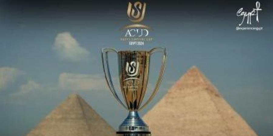 مواعيد مباريات ذهاب نصف نهائي كأس عاصمة مصر