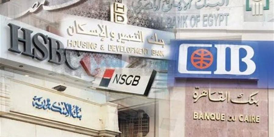 مستقبل فروع البنوك في ظل الرقمنة والتحول الرقمي