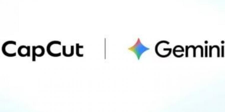 تحديث جوجل.. ميزات مونتاج CapCut داخل تطبيق Gemini