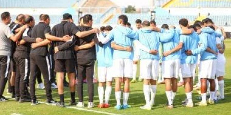 المصري يختتم استعداداته لمواجهة زد فى نصف نهائى كأس عاصمة مصر