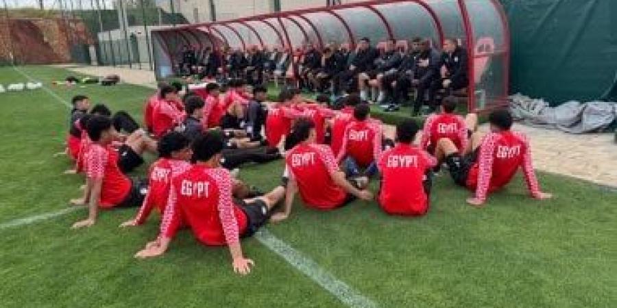 منتخب الناشئين يختتم استعداداته لمواجهة كوت ديفوار فى كأس أمم أفريقيا