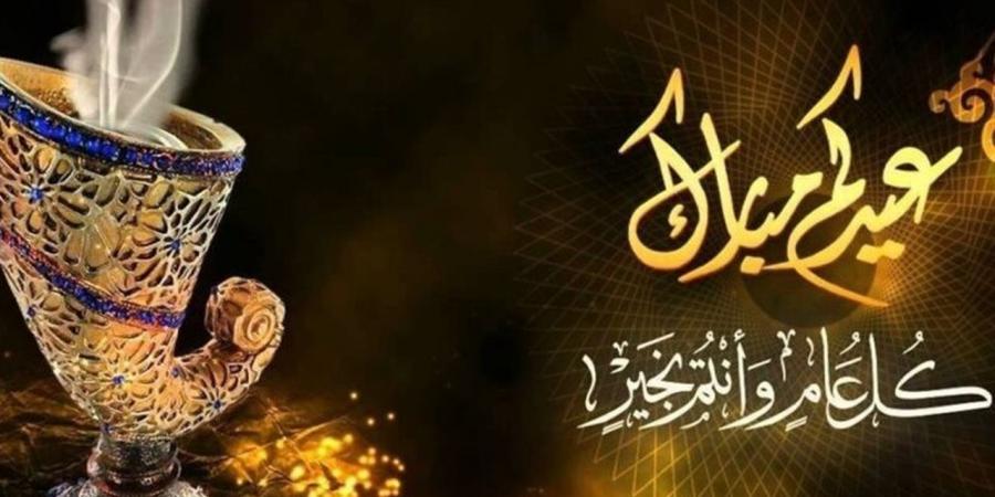 تهنئة عيد الأضحى للمخطوبين 2026.. تبادل التهاني بين المخطوبين في عيد الأضحى