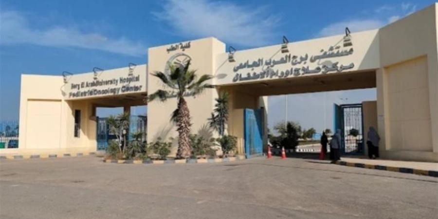 "برج العرب" أول مستشفى جامعي بالإسكندرية يحصل على الاعتماد المبدئي وفقًا لـGAHAR