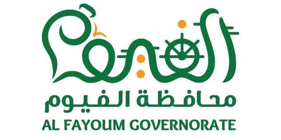 مواعيد عمل الحدائق العامة والمتنزهات في الفيوم خلال أيام عيد الأضحى 2026