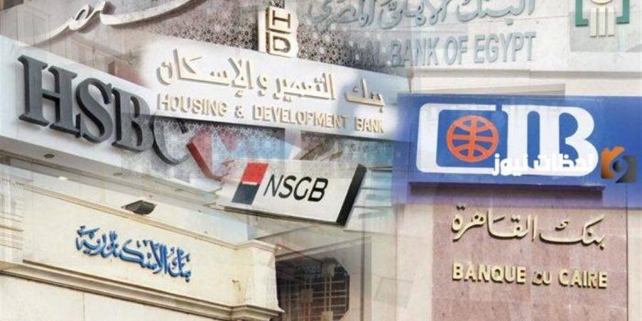 آليات البنوك لجذب العملاء وتعزيز المنافسة في القطاع المصرفي