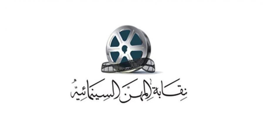 نقابة السينمائيين تنعي لمنتج الفني محمد عبد السلام الشريف وتحدد موعد العزاء