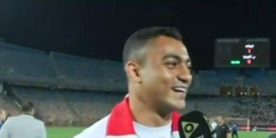 ماذا قال حسام حسن عن استبعاد مصطفى محمد من منتخب مصر