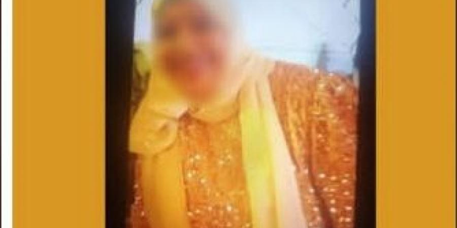 كشف ملابسات تغيب سيدة عن منزلها في أسيوط