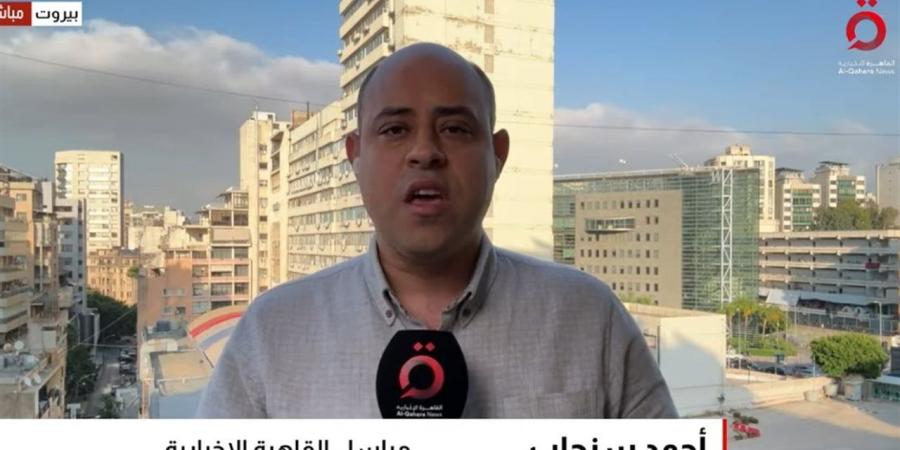 مراسل «القاهرة الإخبارية»: سلام يؤكد أن المفاوضات خيار أقل كلفة ويشدد على حماية السيادة اللبنانية