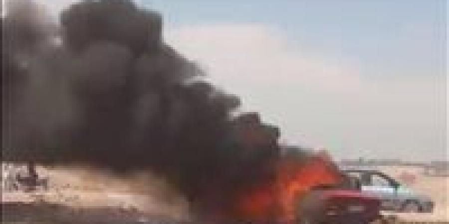 ماس كهربائي يشعل سيارة ملاكي بطريق بني سويف - الفيوم الجديد.. والحماية المدنية تتدخل