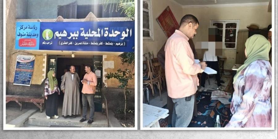 جولات مكثفة بالمنوفية لمتابعة التصالح والمتغيرات وتراخيص المحال
