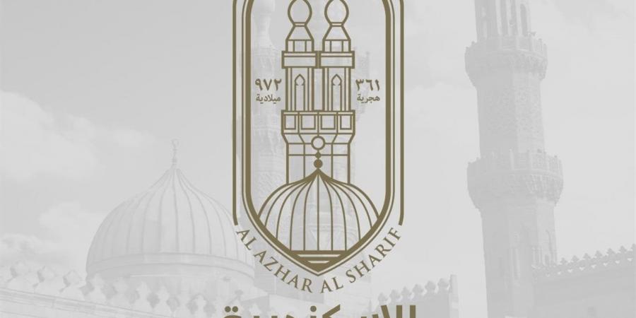 الإسكندرية الأزهرية تعلن أسماء الطلاب الفائزين في مسابقات «أنا الراقي بأخلاقي»