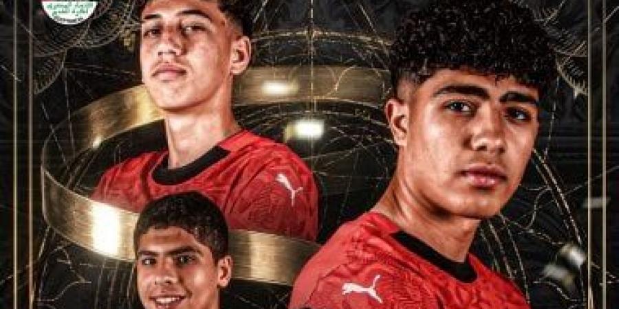 منتخب الناشئين يحقق ثاني أفضل إنجاز لمصر في المرحلة السنية الحالية