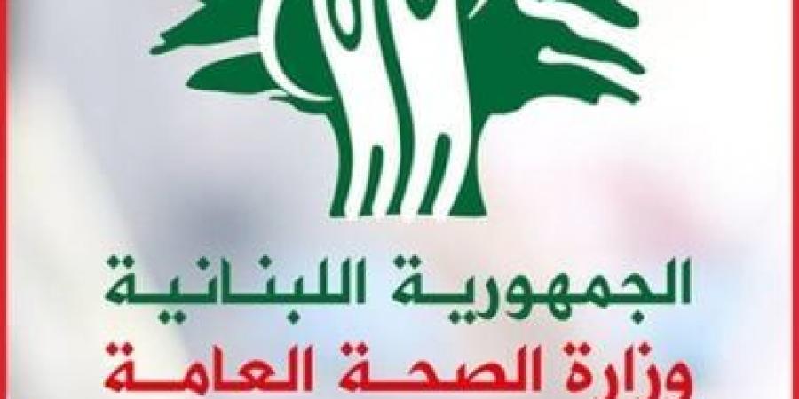 وزارة الصحة اللبنانية: 3516 شهيدًا و10674 جريحًا حصيلة العدوان منذ 2 مارس الماضى