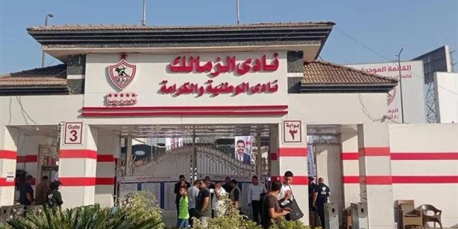 تفاصيل أزمة وزارة الأوقاف مع نادي الزمالك على أرض فرع النادي بالمهندسين