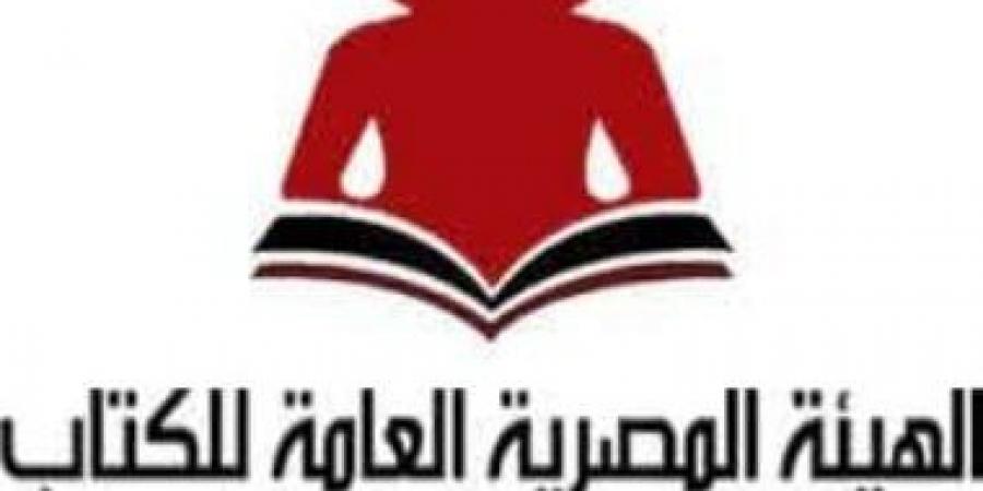 مع انتهاء ندب خالد أبو الليل.. هل تحسم وزارة الثقافة ملف رئاسة هيئة الكتاب؟