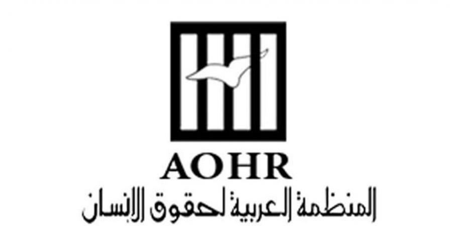 "المنظمة العربية" تجدد إدانتها للعدوان الإيراني على كل من الكويت والبحرين وتحذر من كارثة