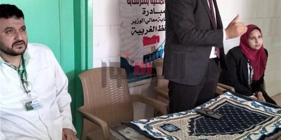 "وحدة السكان" بالغربية تطلق برنامجًا لنشر مفاهيم ريادة الأعمال والتحول الرقمي
