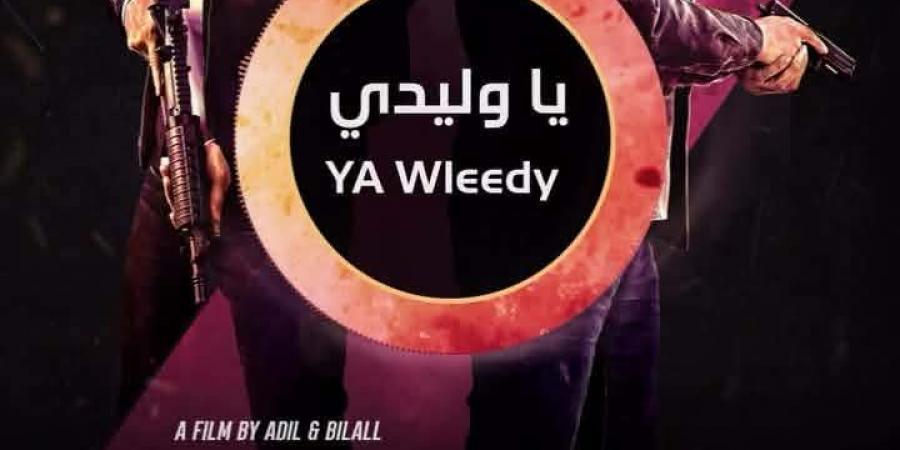 تبقى الأسود أسوداً والكلاب كلابا.. طرح الأغنية الدعائية لـ فيلم 7Dogs