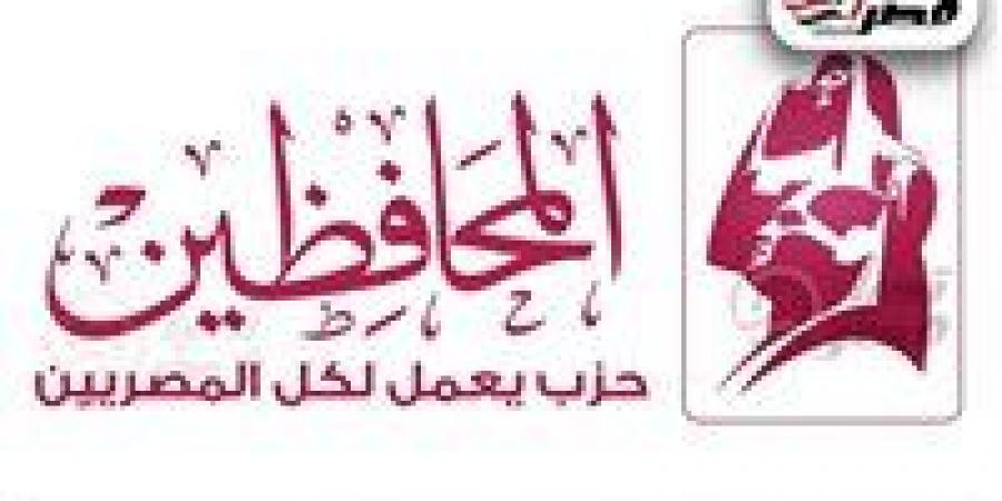 مصادر لـ تحيا مصر: حزب المحافظين يدرس الانسحاب من الحركة المدنية والتوجه نحو تحالفات ليبرالية جديدة
