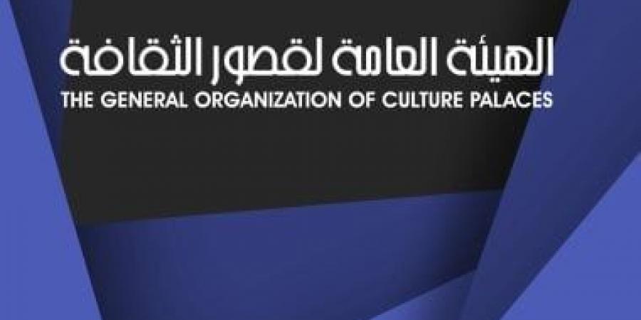 لو بتحب المسرح.. 10 عروض مسرحية بإقليم القناة وسيناء الثقافى