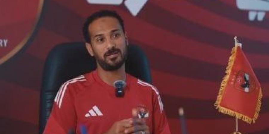 الأهلى يشكر وليد سليمان ويُثمّن جهوده