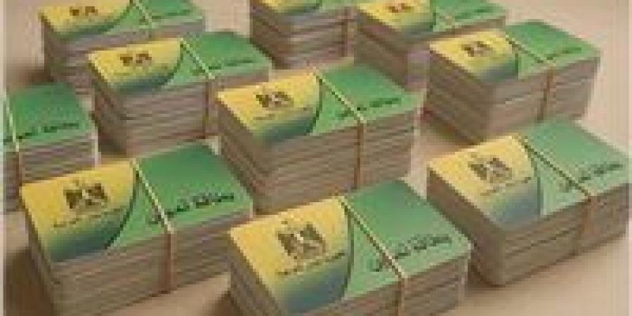 خطوات ضم أفراد الأسرة على بطاقة التموين 2026 عبر «مصر الرقمية»