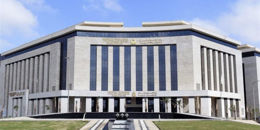 أبرز أنشطة وفعاليات "الإسكان" خلال الفترة من 1 إلى 4 يونيو 2026