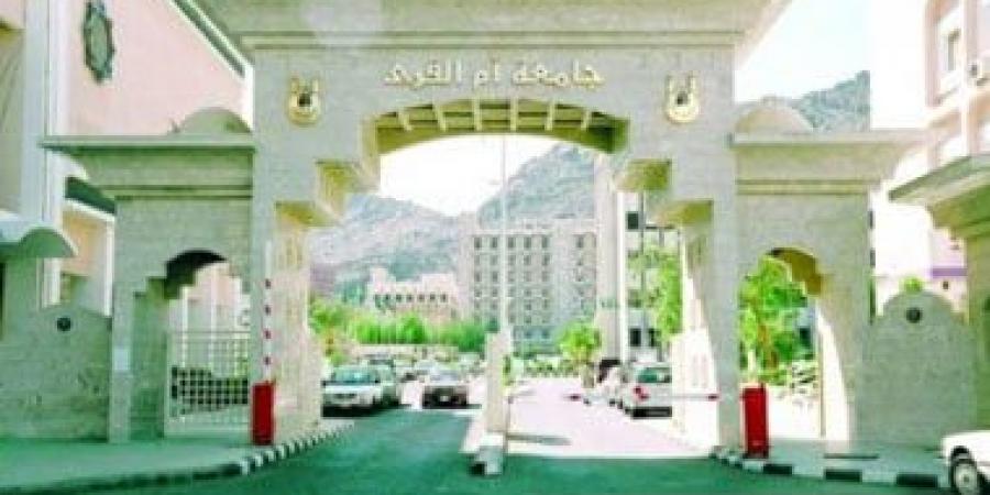 مبادرة رقمية بجامعة أم القرى تثري تجربة ضيوف الرحمن ثقافيا ومعرفيا بعدة لغات