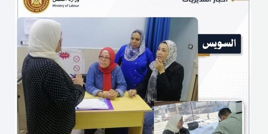 حملات تفتيشية مكثفة بالسويس لمتابعة تطبيق قانون العمل والحد الأدنى للأجور