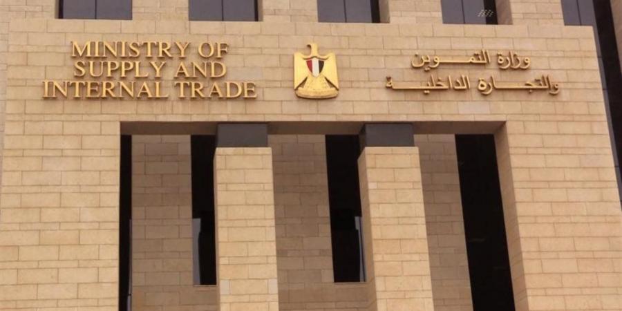 منحة التموين 1600 جنيه.. تفاصيل الدفعة الأخيرة وموعد انتهاء الصرف