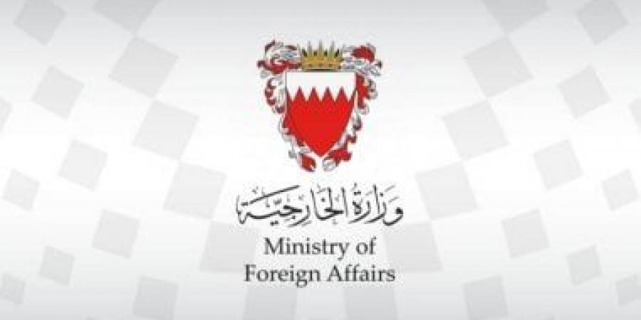 البحرين تدين عدوان إيران على أرضها والكويت وتدعوها للكف الفوري عن اعتداءاتها