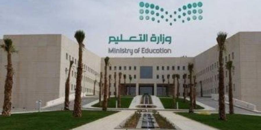 جامعة طيبة بالمدينة المنورة تنظم ملتقى الجيل الخامس من التعليم 2