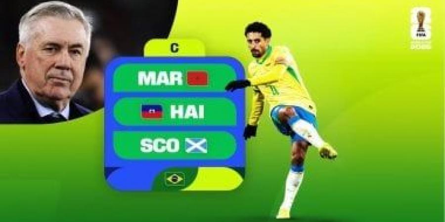 البرازيل ضد مصر.. منتخب السامبا يطارد النجمة السادسة فى كأس العالم 2026