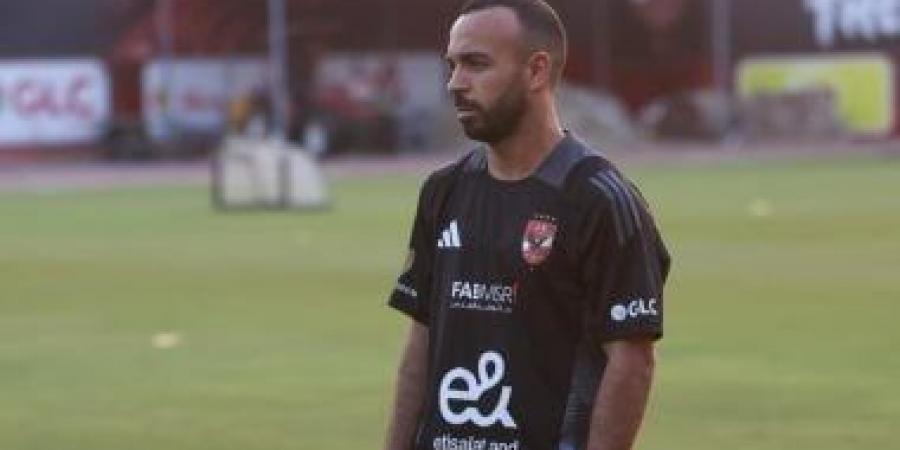 5 تساؤلات تحدد مصير أفشة مع الأهلى بعد انتهاء الإعارة للاتحاد السكندرى