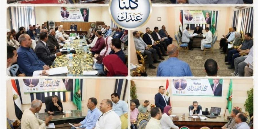 محافظ المنوفية: مبادرة "كلنا عندك" تحقق 90% إنجاز في حل شكاوى المواطنين