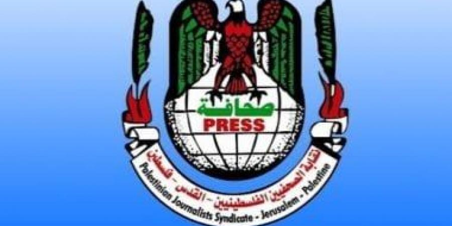 فلسطين: الاحتلال الإسرائيلي ارتكب 55 انتهاكا بحق الصحفيين خلال مايو