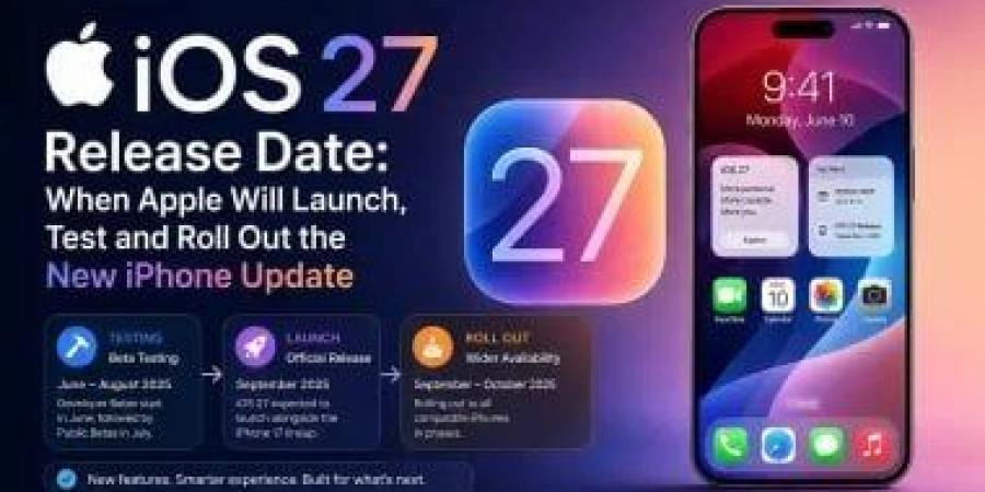 iPhone 11 ما زال فى القائمة.. كل أجهزة آيفون التي ستحصل على iOS 27