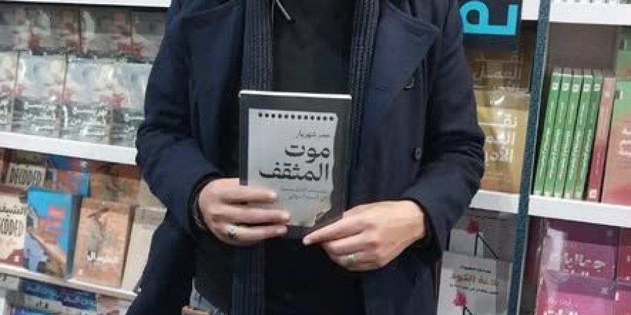 عمر شهريار ومنى رضوان يناقشان أعمالهما بالنيل الثقافية.. غدا