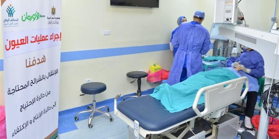 تحت إشراف التضامن.. إجراء 8 عمليات عيون مجانية لغير القادرين بسوهاج