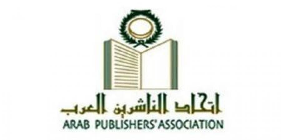 اتحاد الناشرين العرب يعلن موعد انطلاق معرض الجزائر للكتاب
