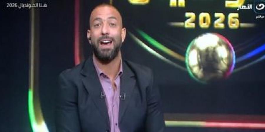 أحمد حسام ميدو يعلق على انتقال حمزة عبد الكريم إلى برشلونة: نجاح للكرة المصرية وفرصة كبيرة للاعب