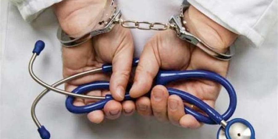 حال حدوث إهمال في المستشفيات.. خطوات إثبات الخطأ الطبي